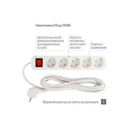Фото Мережевий фільтр живлення ColorWay CW-PSEA55W, 5 розеток/ 5M white (CW-PSEA55W) U0795888,