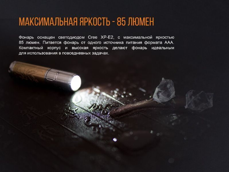 Фото Набор фонарей ручной Fenix F15 + Fenix T5Ti голубая тактическая ручка F15T5Tibluenabor,