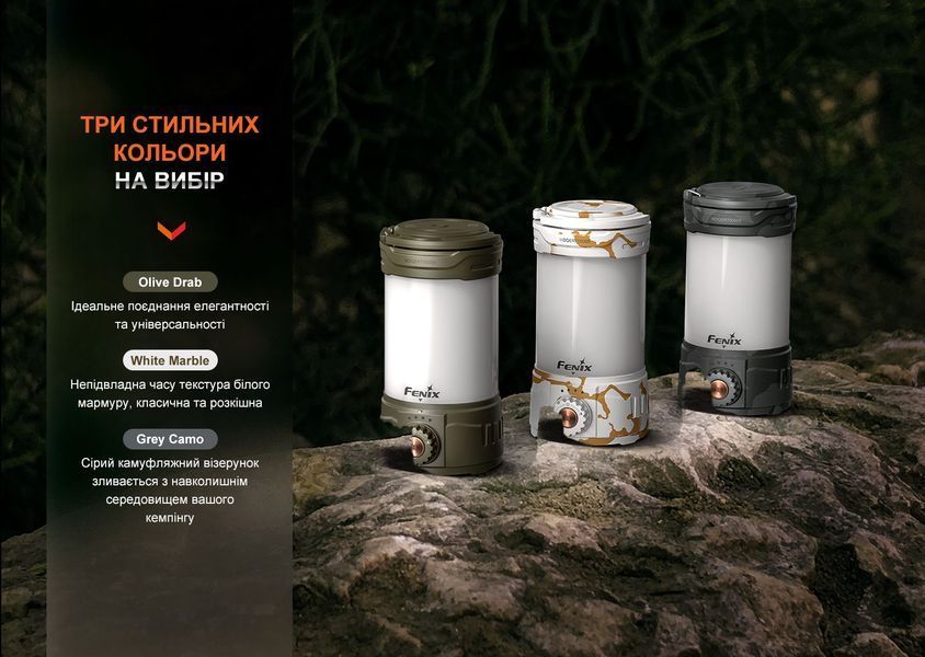 Фото Фонарь кемпинговый Fenix CL26R Pro, мраморный белый CL26RPROWH,