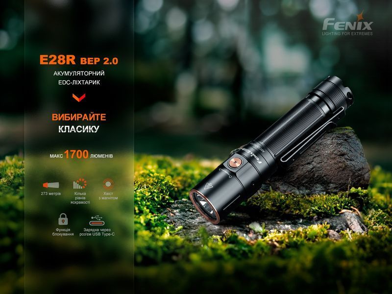 Фото Ліхтар ручний Fenix E28R V2.0 E28RV20,