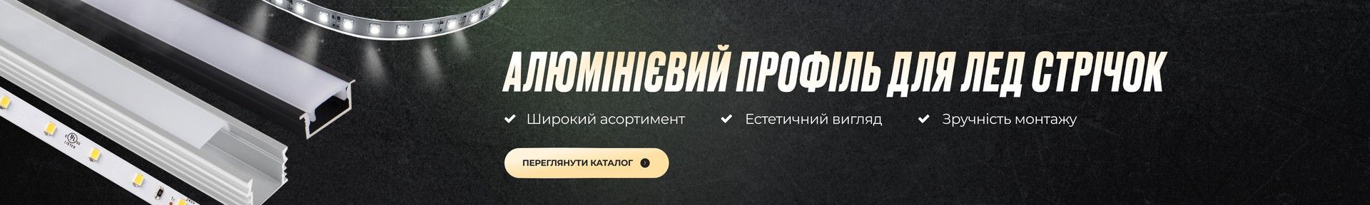 Banner from design