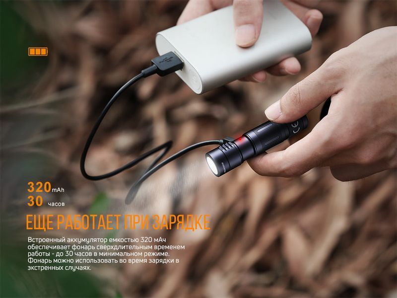 Фото Фонарь ручной Fenix E05R черный E05Rblk,