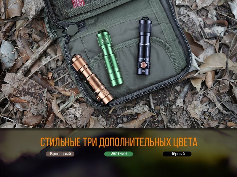 Фото Фонарь ручной Fenix E05R черный E05Rblk,