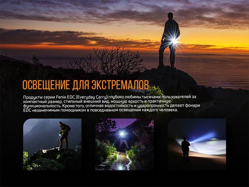 Фото Фонарь ручной Fenix E05R черный E05Rblk,