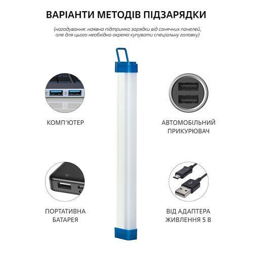 Фото Світлодіодний лінійний світильник 32см USB на акумуляторах з магнітами 1022227,