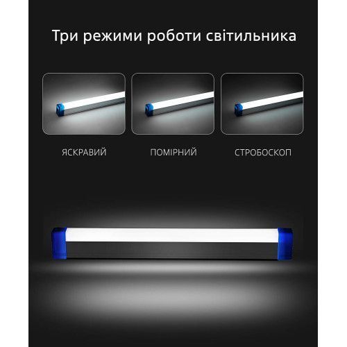Фото Світлодіодний лінійний світильник 32см USB на акумуляторах з магнітами 1022227,