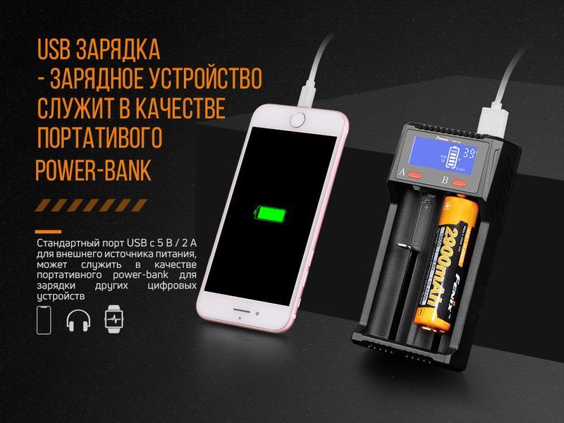Фото Зарядное устройство для Fenix ARE-D2 ARE-D2,