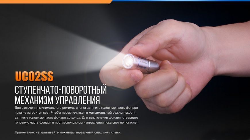 Фото Фонарь ручной Fenix UC02SSBlue UC02SSblue,