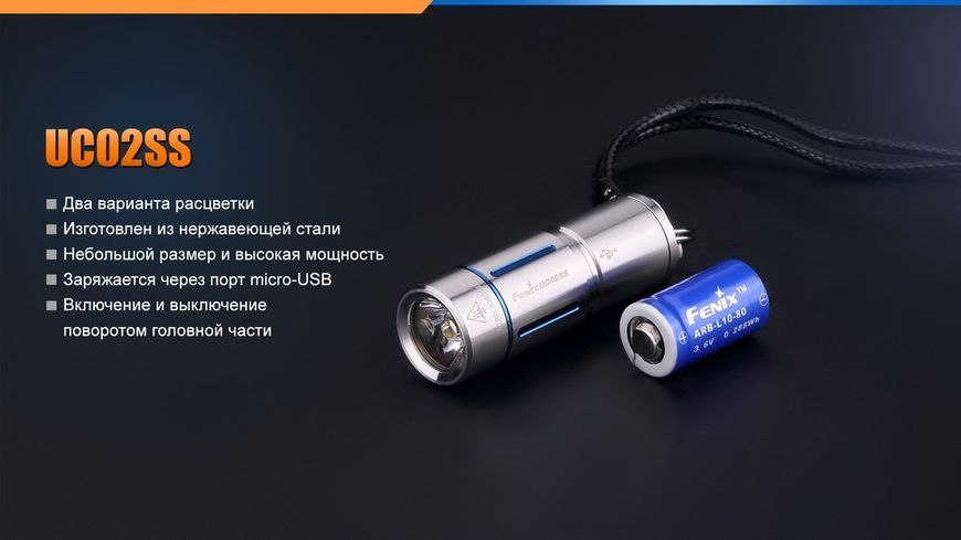 Фото Фонарь ручной Fenix UC02SSBlue UC02SSblue,