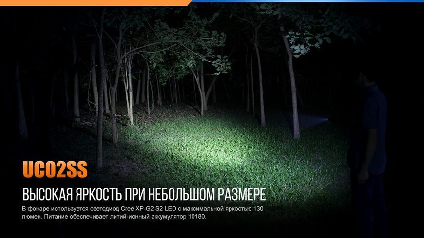 Фото Фонарь ручной Fenix UC02SSBlue UC02SSblue,