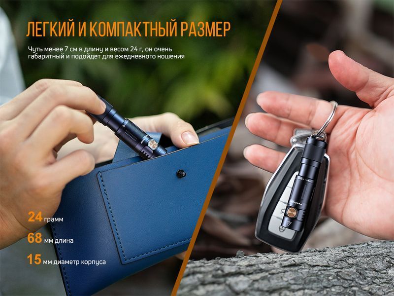 Фото Фонарь ручной Fenix E05R зеленый E05Rgr,