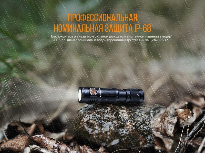 Фото Фонарь ручной Fenix E05R зеленый E05Rgr,