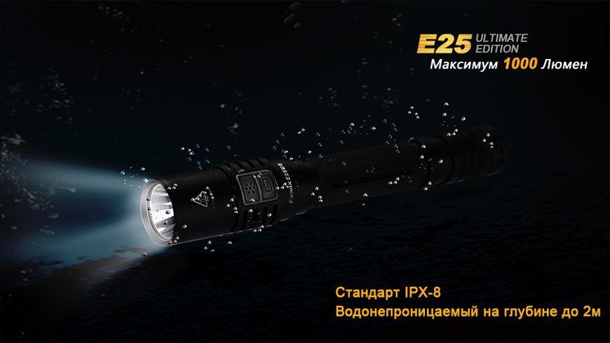 Фото Фонарь ручной Fenix E25UE Cree XP-L V5 E25XPLV5,