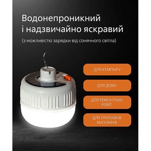 Фото Подвесная лампа с солнечной панелью кемпинговая аккумуляторная на крючке 5V LED USB 4 Вт 1022243,