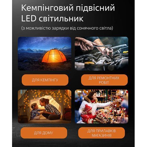 Фото Подвесная лампа с солнечной панелью кемпинговая аккумуляторная на крючке 5V LED USB 4 Вт 1022243,