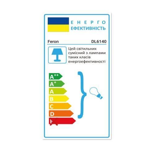 Фото Встроенный неповоротный светильник Feron DL6140 черный 1793,