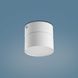 Фото Точковий світильник TK-Lighting space white 3390 білий 3390, вид 4,