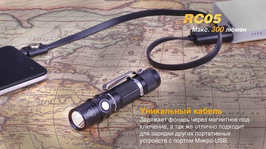 Фото Фонарь ручной Fenix RC05 RC05,