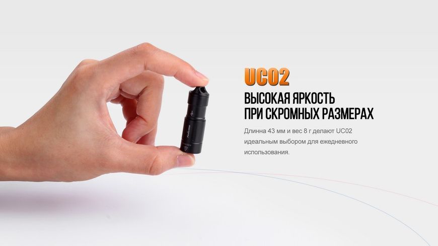 Фото Фонарь ручной Fenix UC02 Purple UC02pr,