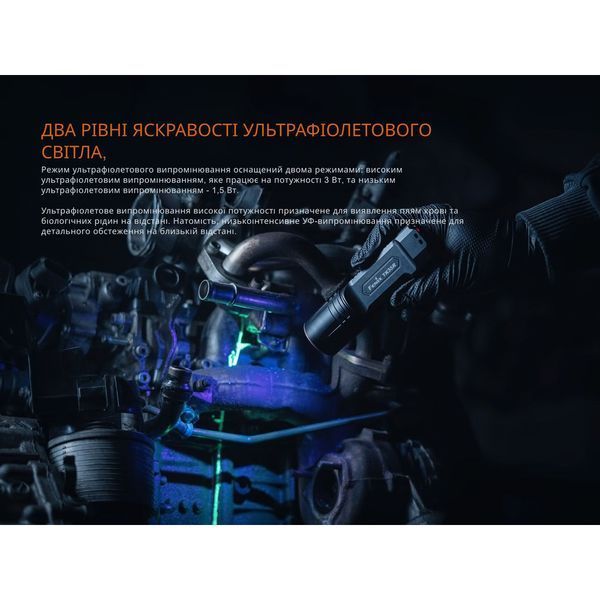 Фото Фонарь тактический с УФ светом Fenix TK35R 5800 лм TK35R,