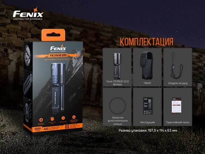 Фото Ліхтар ручний Fenix TK35UE V2.0 TK35UEV20,