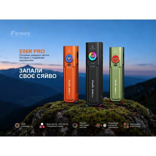 Фото Ліхтар Fenix E06R PRO, чорний E06RPROB,