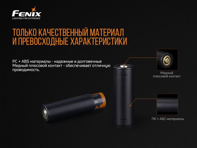 Фото Переходник для аккумулятора Fenix ALF-18 ALF-18,