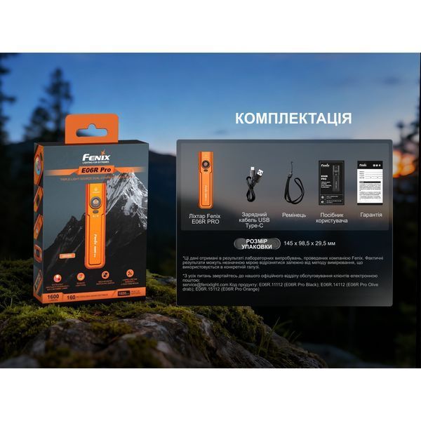 Фото Ліхтар Fenix E06R PRO, зелений E06RPROG,