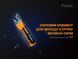 Фото Аккумулятор 18650 Fenix (3000 mAh) ARB-L18-3000P, вид 6,
