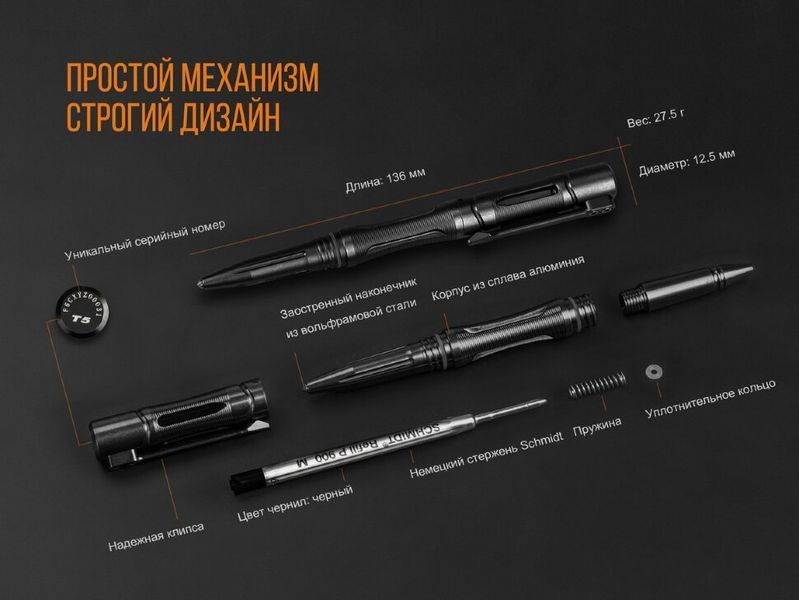 Фото Fenix T5 тактическая ручка T5,