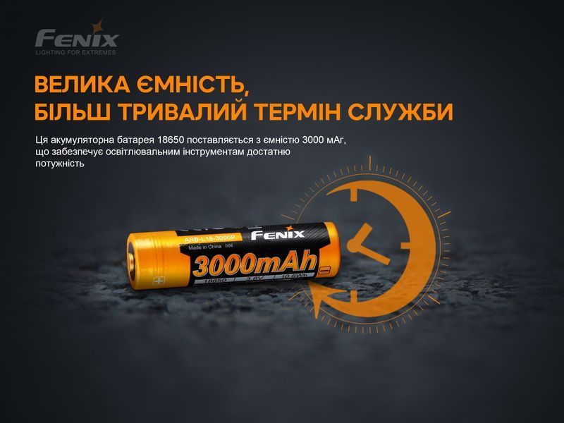 Фото Аккумулятор 18650 Fenix (3000 mAh) ARB-L18-3000P,