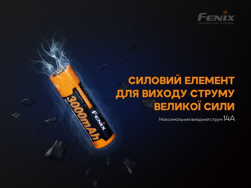 Фото Аккумулятор 18650 Fenix (3000 mAh) ARB-L18-3000P,
