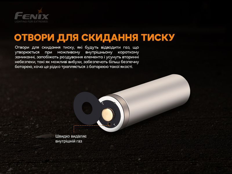 Фото Аккумулятор 18650 Fenix (3000 mAh) ARB-L18-3000P,