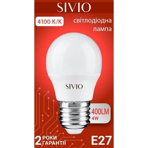 Фото Светодиодная лампа G45 4 Вт 4100К Е27 SIVIO 1022321,
