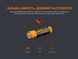 Фото Акумулятор 18650 Fenix (3400 mAh) micro usb зарядка ARB-L18-3400U, вид 10,