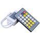 Фото LED контроллер светодиодный W WW 6 А-72Вт (IR 24 кнопки) 1017967, вид 1,