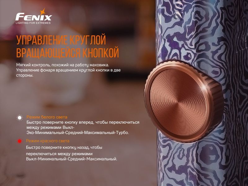 Фото Фонарь ручной Fenix APEX 20 Mix Iridescent APEX20MI,
