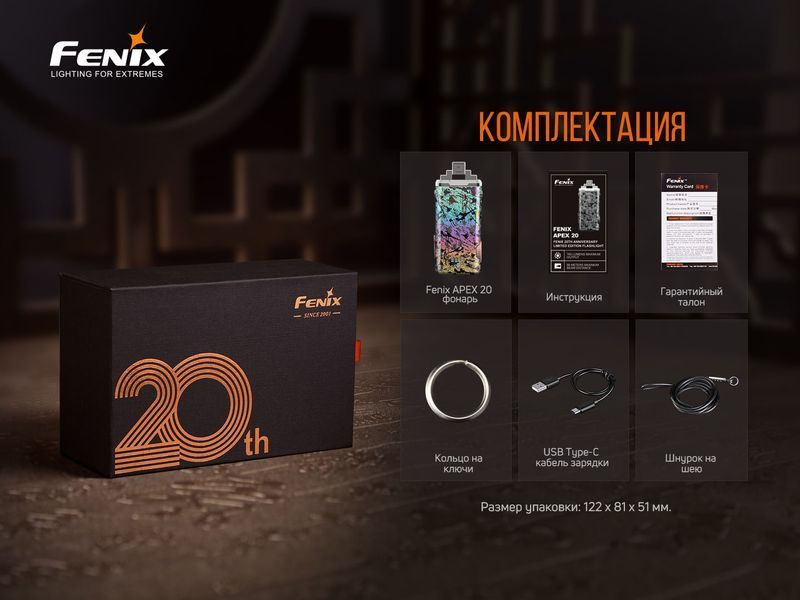Фото Ліхтар ручний Fenix APEX 20 Flow Blue APEX20FB,