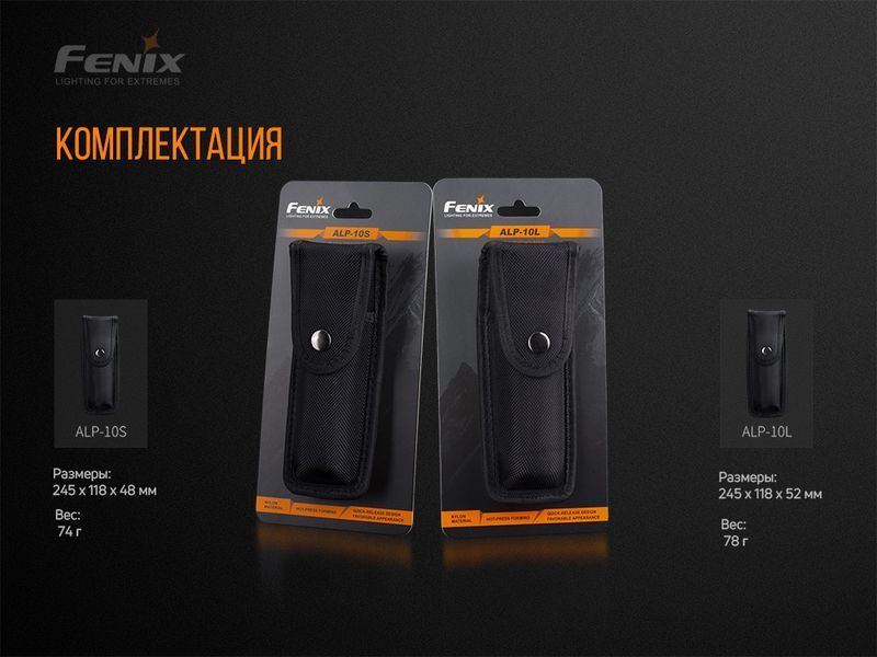 Фото Чехол Fenix ALP-10L ALP-10L,