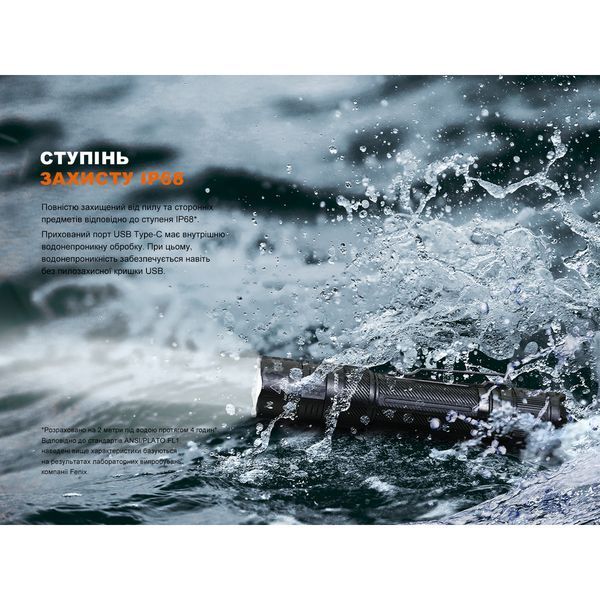Фото Фонарь ручной Fenix PD32R PD32R,