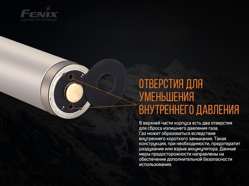Фото Аккумулятор 21700 Fenix (4000 mAh) ARB-L21-4000P,