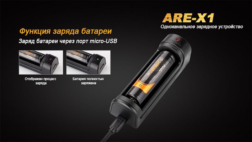 Фото Зарядний пристрій Fenix ARE-X1 ARE-X1,