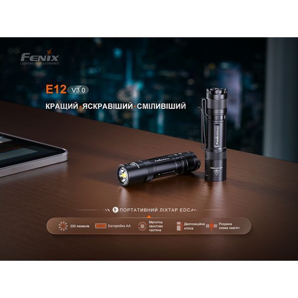 Фото Ліхтар ручний Fenix E12 V3.0 E12V30,