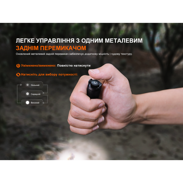 Фото Ліхтар ручний Fenix E12 V3.0 E12V30,
