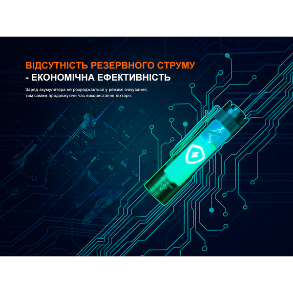 Фото Ліхтар ручний Fenix E12 V3.0 E12V30,