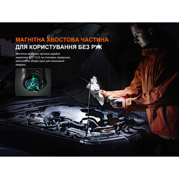 Фото Ліхтар ручний Fenix E12 V3.0 E12V30,