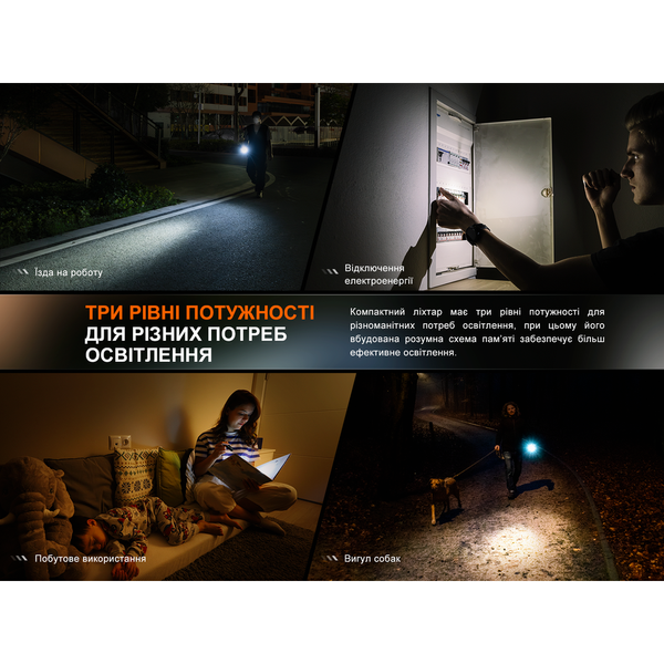 Фото Ліхтар ручний Fenix E12 V3.0 E12V30,