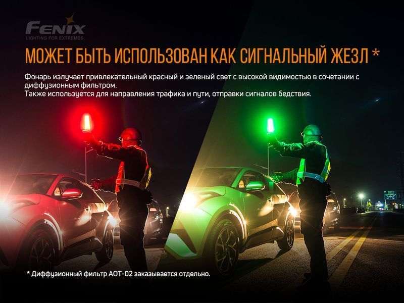 Фото Фонарь ручной Fenix TK26R TK26R,