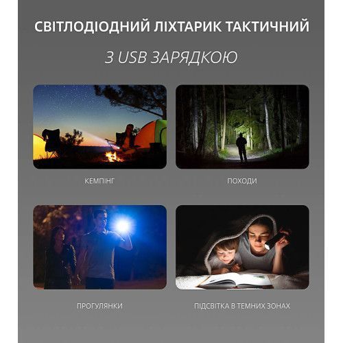Фото Ліхтар ручний акумуляторний світлодіодний у боксі металевий, чорний 1022161,