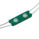 Фото Светодиодный модуль 12 V зеленый smd5730 2led 1W IP65 1019205, вид 1,